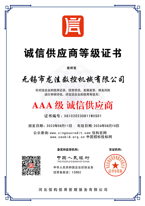 必赢国际bwi437-02.jpg