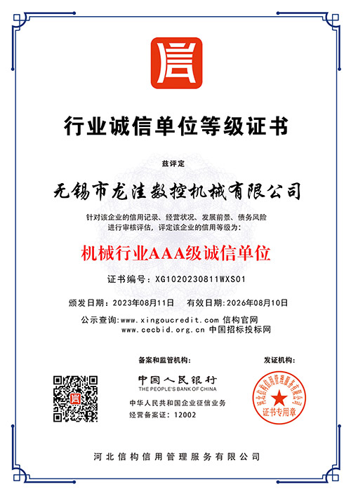 必赢国际bwi437-05.jpg